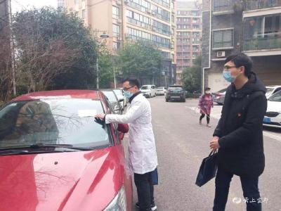 宜都：汇聚统一战线抗击疫情的“同心”力量