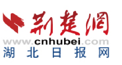 【荆楚网】宜都红花套镇党委受到省委组织部表彰