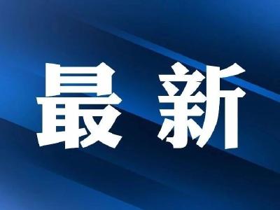 宜昌各县市区2月2日新增确诊病例39例，出院1例