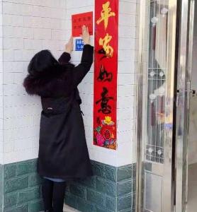 【党徽在抗疫一线闪光】彭家桥村党员夫妻携手抗疫