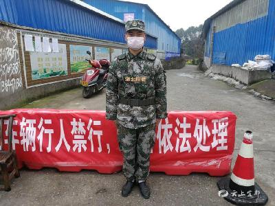 卸甲不卸志 退役不退“疫”