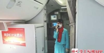 “这是我的荣耀！”宜都籍空姐护送福建医疗队驰援家乡