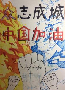 先战疫情，再做新娘