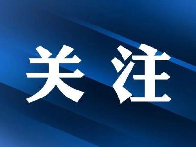 湖北四部门出台意见：惩治妨害新冠肺炎疫情防控违法犯罪