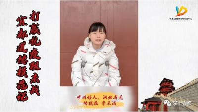 听！知心姐姐李玉洁从五峰传回了“宜都9号通告”录音