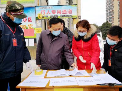 谭建国到八字桥社区检查指导疫情防控工作