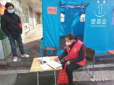 蓝帐篷里的丹心坚守