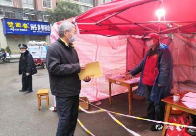 【党徽在抗疫一线闪光】“居民认可，是我最大的幸福”