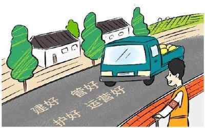 我市打响农村公路建设复工“第一枪”