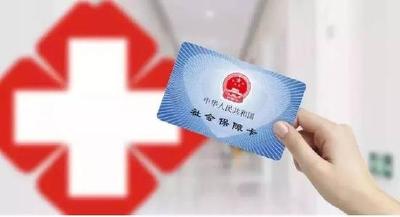 重磅！2月起，湖北对职工基本医保单位缴费部分实行阶段性减半征收