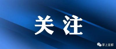 统计口径有变！武汉首次按住址地公布疫情数据（附详情表）