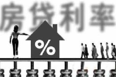 房贷利率“二选一”咋选更划算？央行给出答案