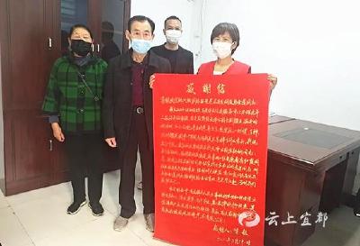 老人赏樱丢钱包 市民拾金不昧“完璧归赵”