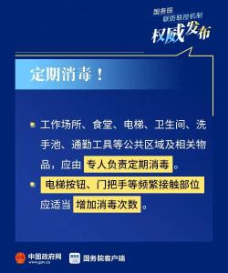 复工复产必看！这8件事你需要知道