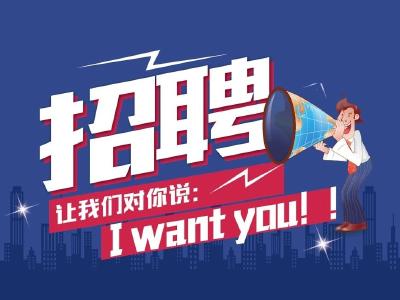 宜昌最新招聘信息！超多岗位等你来