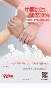 守严守牢疫情防控的关键防线——全国城市社区党组织和广大党员全力打好疫情防控人民战争 