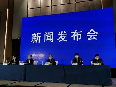 29死！国务院成立调查组