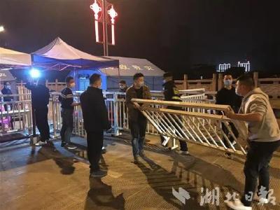 湖北一地18个离鄂通道解封！