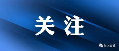 今天，湖北省首家新冠肺炎康复门诊挂牌