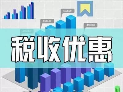 税宣“非接触” 服务“不降温”