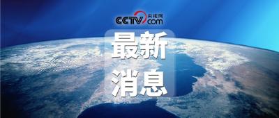 任城监狱疫情事件调查结果公布了！