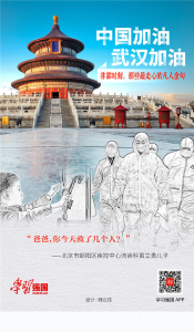 世卫组织强调全球要加强联防联控新冠肺炎疫情