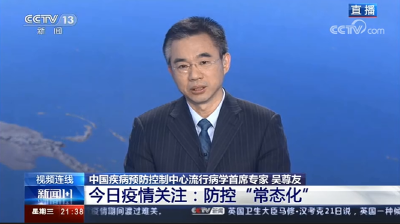 核酸检测是否要覆盖到每个人身边？专家最新回应