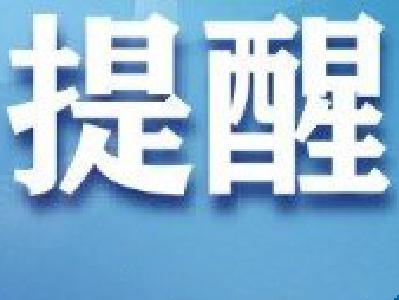 宜昌人注意：明天这个声音将响彻全城……