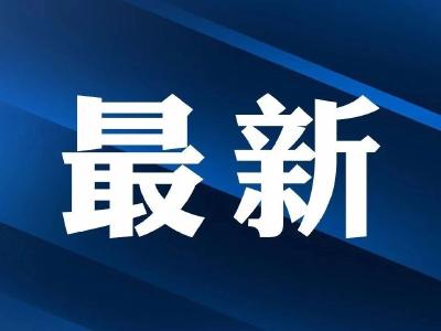 扩散！今年高速免费情况有大变！