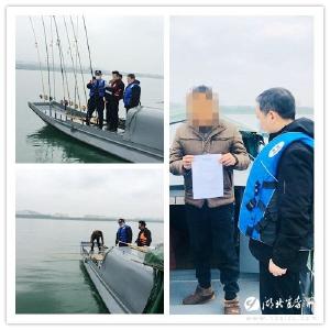 我市加强长江流域休闲垂钓管理