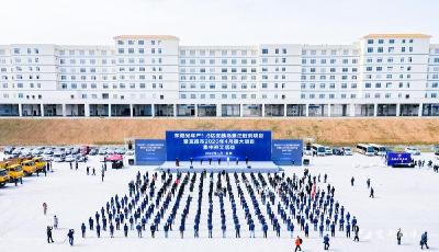 东阳光年产1.6亿支胰岛素注射剂项目暨宜昌市2020年4月重大项目开工