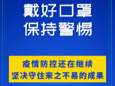 重要通知：本周日上班！