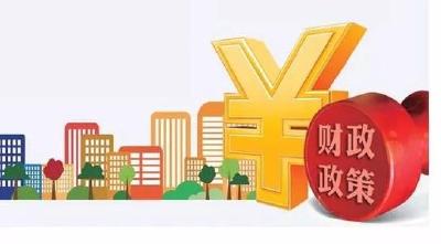 市财政局：念好“三字经” 助推企业复工复产