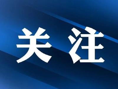 周霁与葛洲坝集团董事长陈晓华座谈 推动更多投资项目落地实施