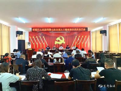 【七人普】我市第七次全国人口普查综合试点工作正式启动