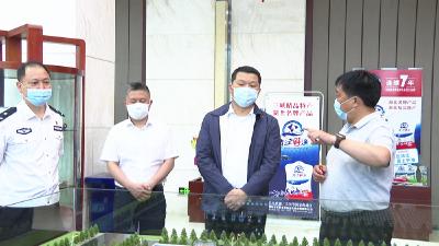 省公安厅来我市走访服务企业 调研“三治融合”试点工作