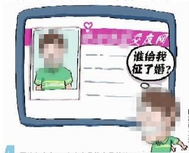 个人信息遭冒用被“征婚”  市市场监管局执法助维权