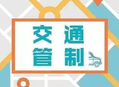 公告！