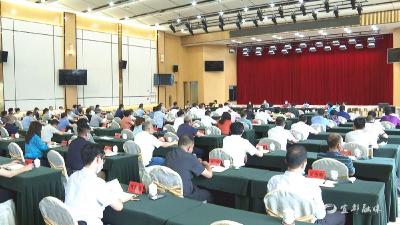 【快讯】谭建国主持召开市委常委会（扩大）会议