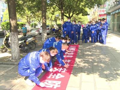 宜都鸿瑞天然气启动“安全生产月”活动