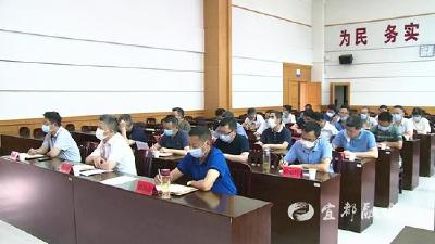 全省综合交通安全生产专业委员会议暨全省普速铁路安全隐患综合治理推进视频会议召开