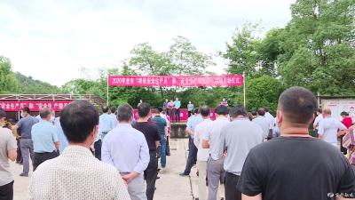 宜昌市2020年农机“安全生产月”活动在我市启动