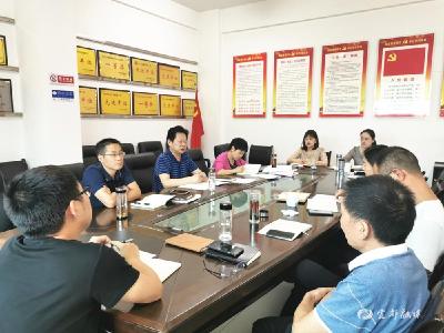 市委统战部开展“反躬自省‘三个有没有’贯彻全会精神展作为”大学习大讨论活动