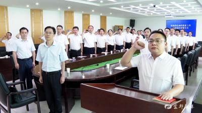 38名市政府任命的国家工作人员向宪法宣誓