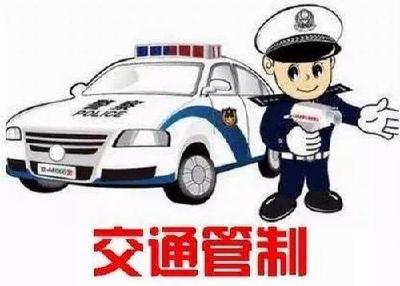 注意！宜都这些路段将实行交通管制