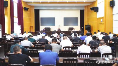 我市召开仙桃“8·3”事故警示教育会暨三季度危化品事故风险研判会议