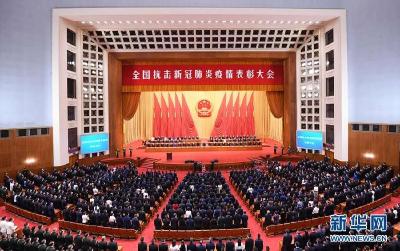 刚刚，宜昌这些人在人民大会堂接受全国表彰！