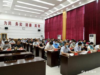 【快讯】我市组织收听收看全国深化“放管服”改革优化营商环境电视电话会议