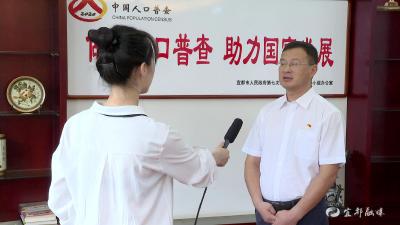 【七人普】“七问七答”带你了解第七次全国人口普查