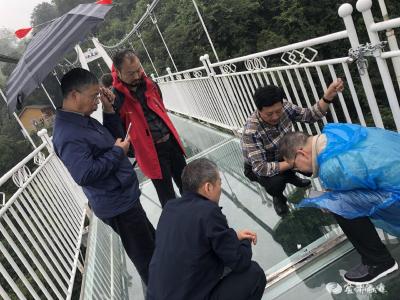 “惠游宜都” 安全相伴 我市加大旅游景区安全检查力度